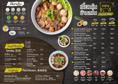 อื่นๆ