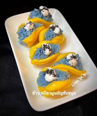 วิธีทำ ข้าวเหนียวมูนอัญชันขนุน 