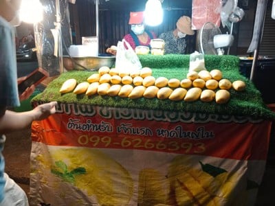 หน้าร้าน