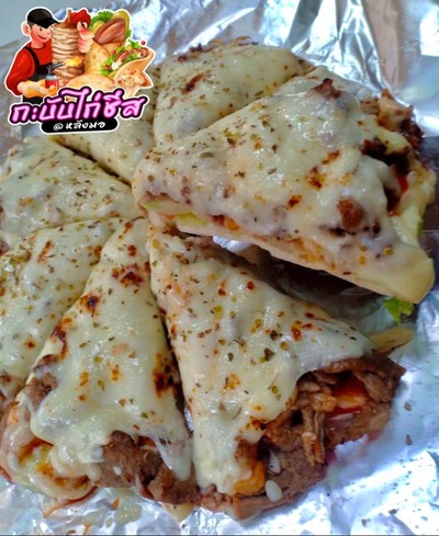 พิซซ่าเนื้อโคขุนชีส