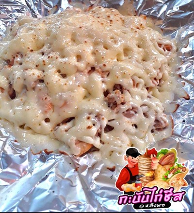 กะบับทูน่าชีส แบบม้วน