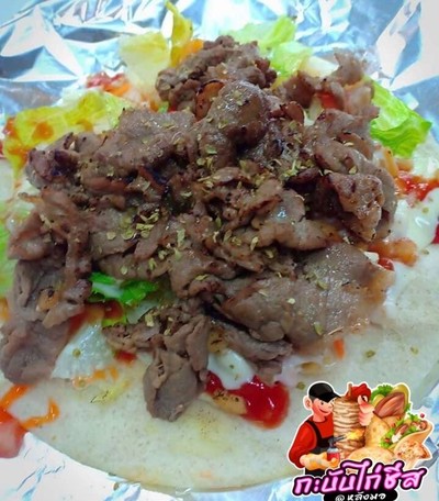 กะบับเนื้อโคขุน แบบม้วน