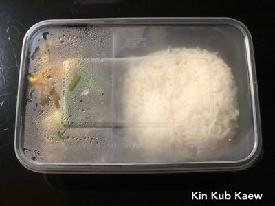 ข้าวไก่ผัดเม็ดมะม่วงเหิมพานต์