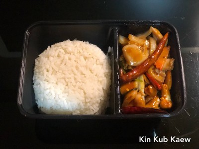 ข้าวไก่ผัดเม็ดมะม่วงหิมพานต์