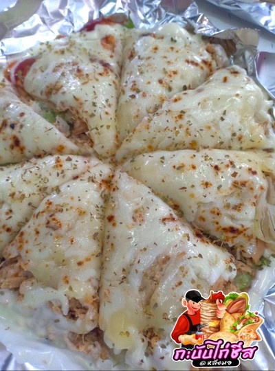 พิซซ่าทูน่าชีส