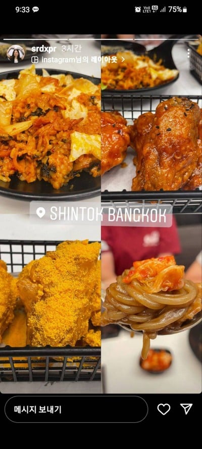 อาหาร หรือ เครื่องดื่ม