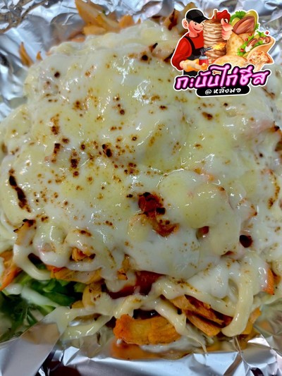 [อร่อยซ่ากับโค้ก] สลัดไก่ชีส +  โค้ก ออริจินัล (กระป๋อง) 