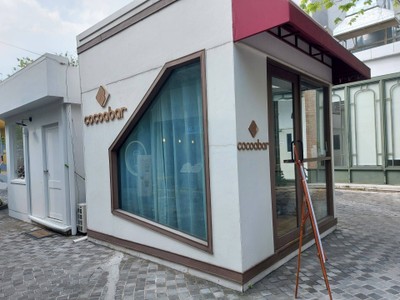 หน้าร้าน