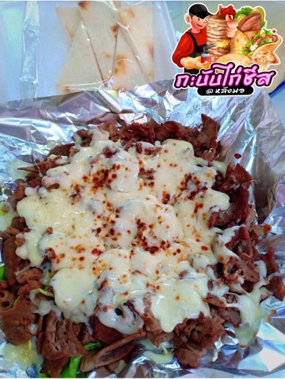 สลัดมิกซ์ชีส ไก่+ทูน่า