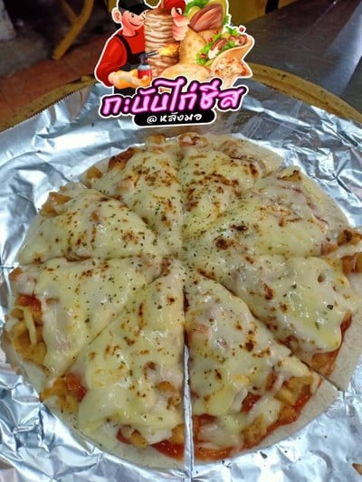 [อร่อยซ่ากับโค้ก] พิซซ่าไก่ชีส +  โค้ก ออริจินัล (กระป๋อง)