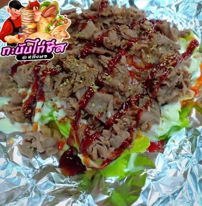 สลัดเนื้อโคขุน