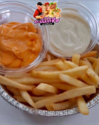 เฟรนฟรายทอด