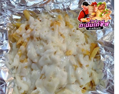 เฟรนฟรายชีส