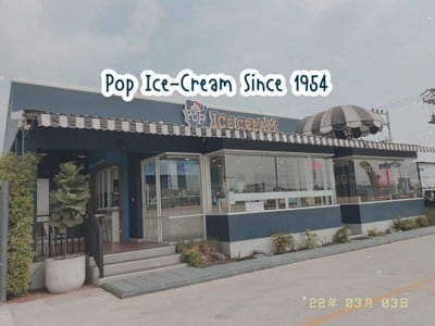 หน้าร้าน