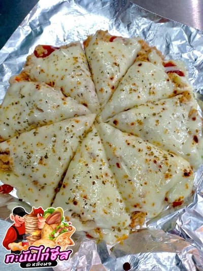 พิซซ่ามิกซ์ทูน่า+เนื้อโคขุนชีส