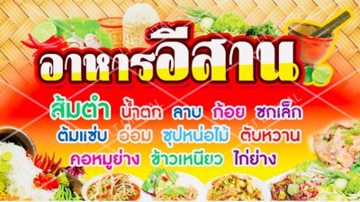 หน้าปก