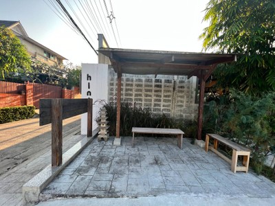 หน้าร้าน