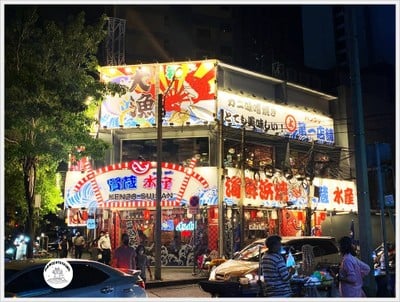 หน้าร้าน