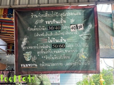 อื่นๆ
