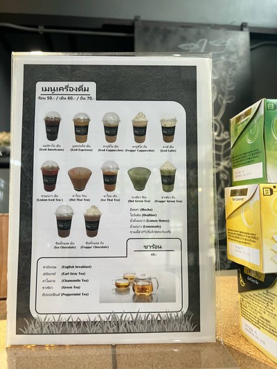 อื่นๆ