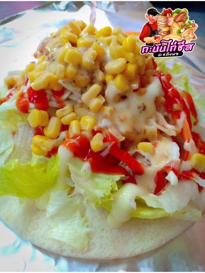 กะบับมังสวิรัติ แบบม้วน