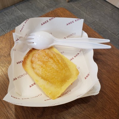 Aneekha Signature Madeleine