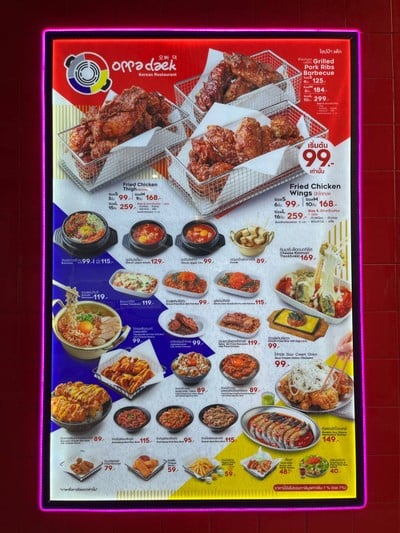 อื่นๆ
