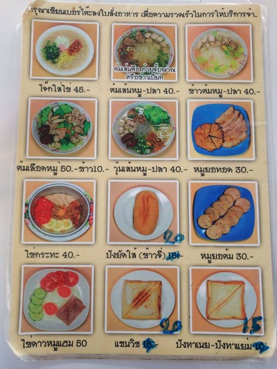 อื่นๆ