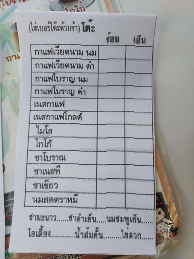 อื่นๆ