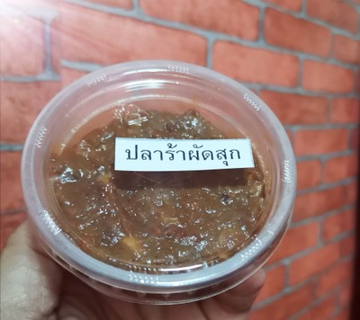 น้ำพริกปลาร้าผัดสุก 200 กรัม
