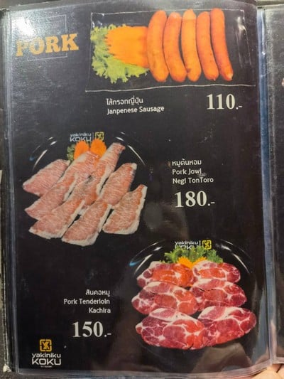 อื่นๆ