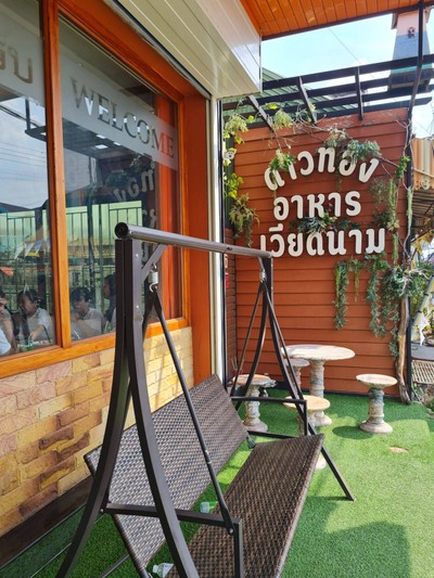 หน้าร้าน