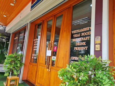 หน้าร้าน