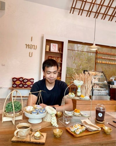 อื่นๆ