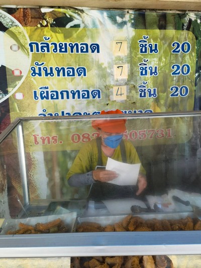 อื่นๆ