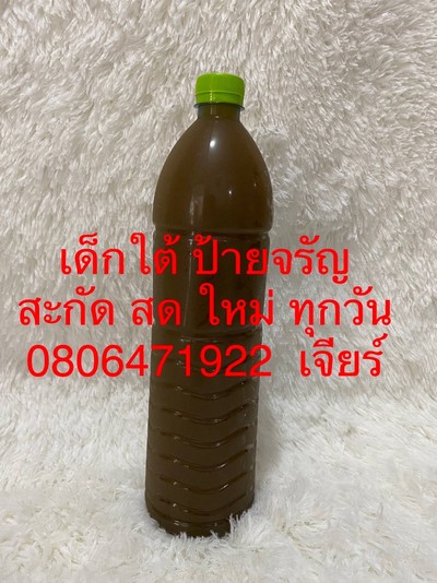 เซ็ทมันๆ ยันทุกขวด