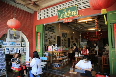 หน้าร้าน