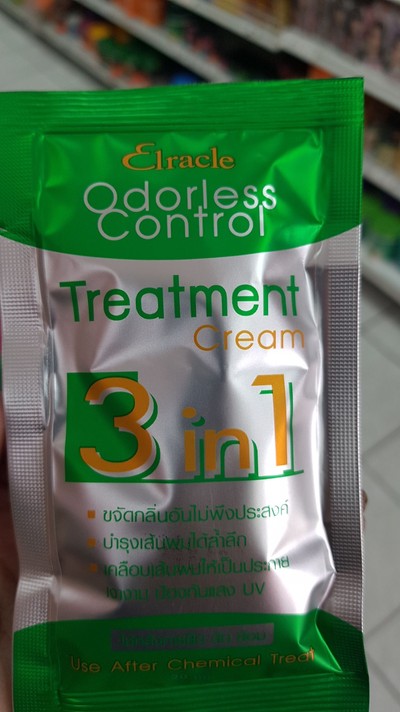 ไบโอ ทรีทเม้นท์ เขียว