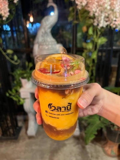 เมนูของร้าน เวลานี้@ปลวกแดง