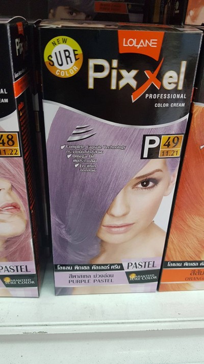 โลแลนพิกเซล p49 สีพาสเทล ม่วงอ่อน
