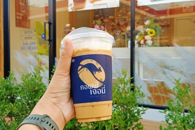 Coffee Journey