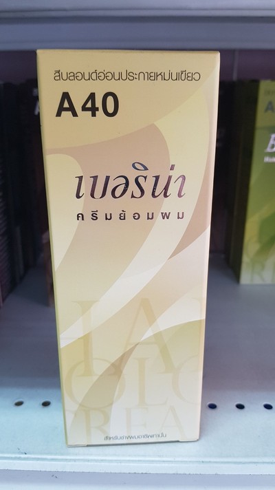 เบอริน่า A40 สีบลอนด์อ่อนประกายหม่นเขียว