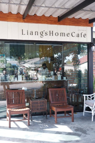 หน้าร้าน