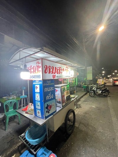 อื่นๆ