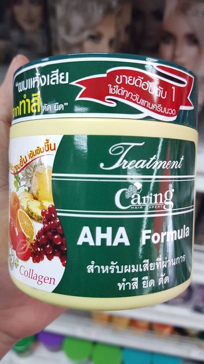 ทรีทเม้นท์แคริ่ง ผมเสียทำสี ยืด ดัด 250ก