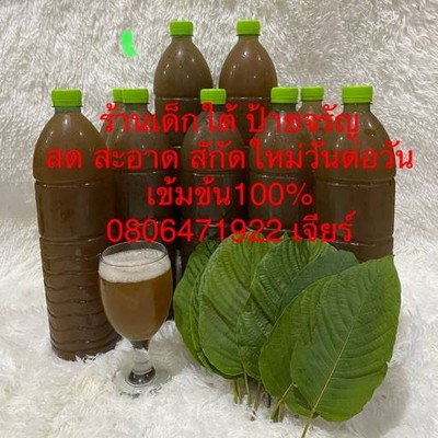 รูปโปรไฟล์
