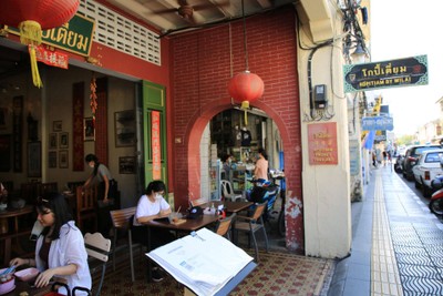 หน้าร้าน