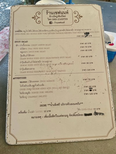 อื่นๆ