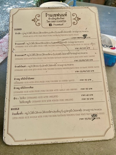 อื่นๆ