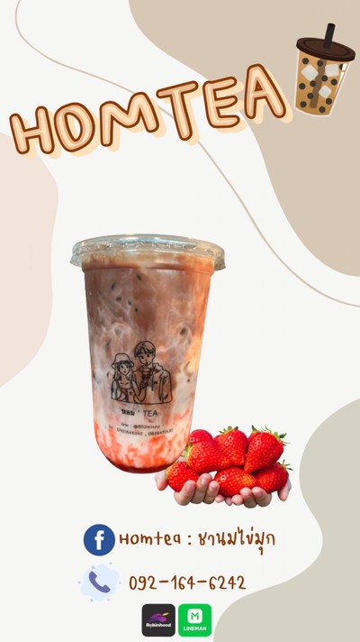 ดารก์ช็อคโกแลต สตอเบอรี่